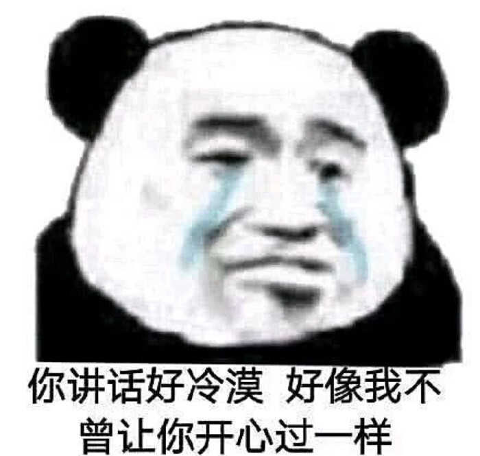 沙雕表情包