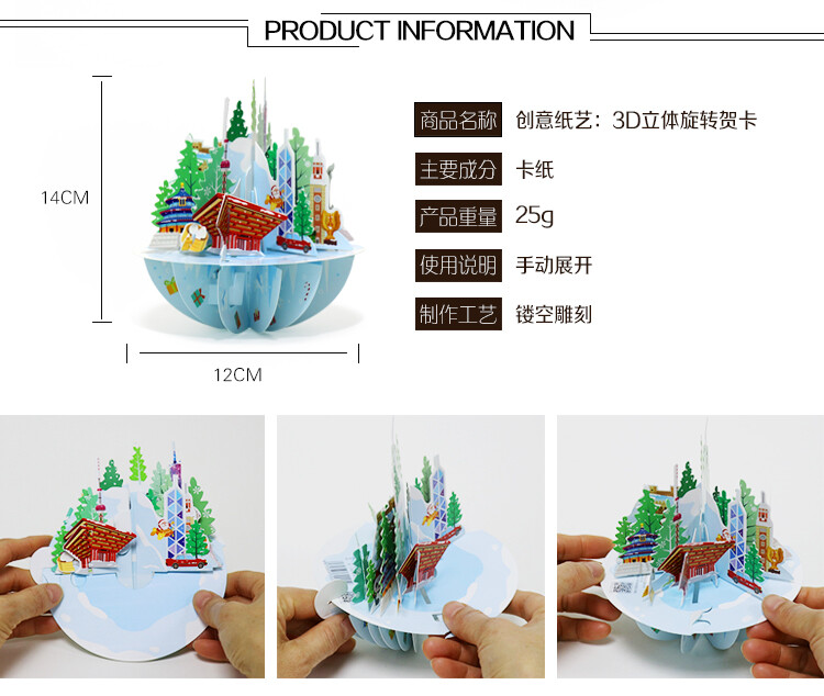 圣诞节贺卡立体圣诞树广州中国世界创意手工3d圣诞卡片特别礼物