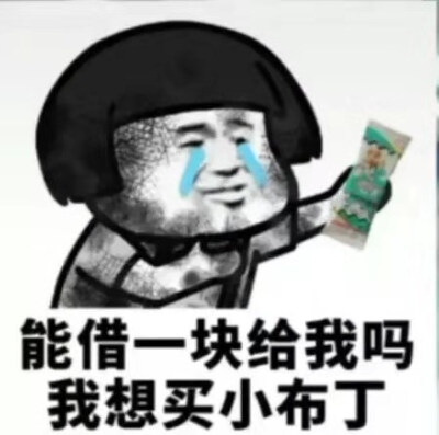 给我一万我要买苹果11