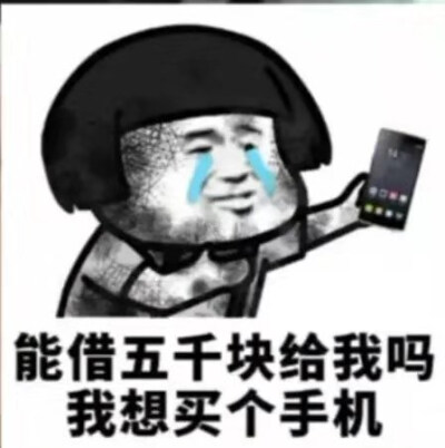 给我一万我要买苹果11