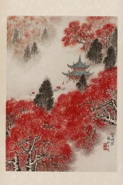 钱松喦《爱晚亭》
爱晚亭为钱松喦经典之作，画中枫叶流丹，山林尽染，层层叠叠直凌碧霄的枫林灿若云霞。整体画面虚虚实实，主体爱晚亭林中还现，使画面飘逸灵空、明洁疏朗。爱晚亭与枫林竦竦欲动、凌空欲飞之感，不…