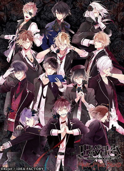 DIABOLIK LOVERS