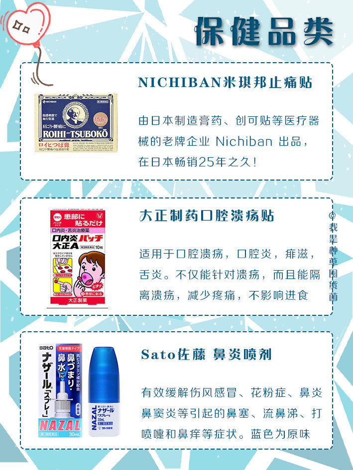 日本购物最硬核的24件单品合集
以后去日本的时候 直接给店/员看图“点单”就好