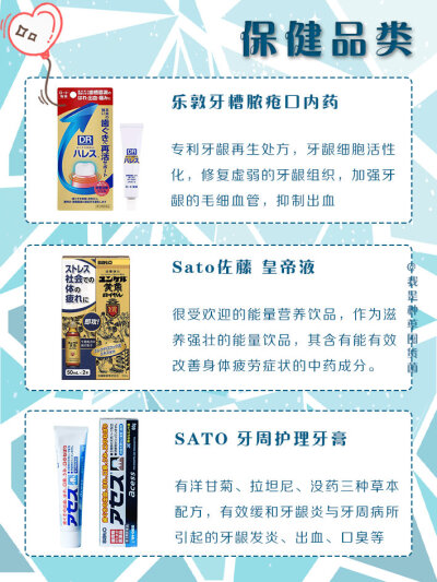 日本购物最硬核的24件单品合集
以后去日本的时候 直接给店/员看图“点单”就好