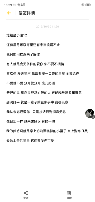 句源网络