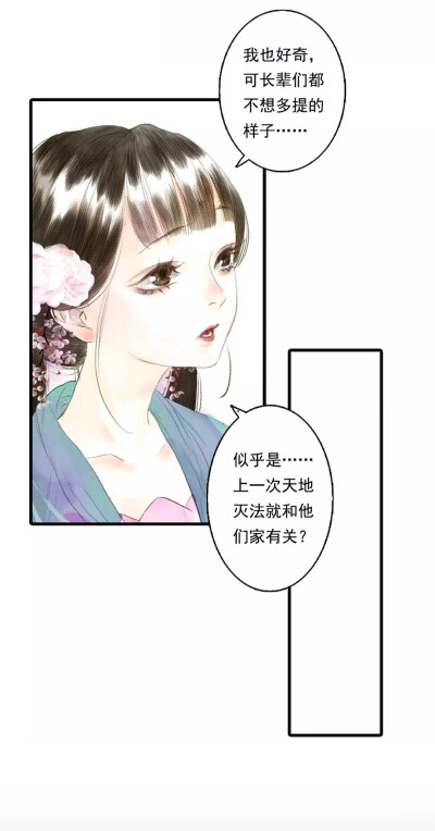 步天歌 - 高清图片，堆糖，美图壁纸兴趣社区