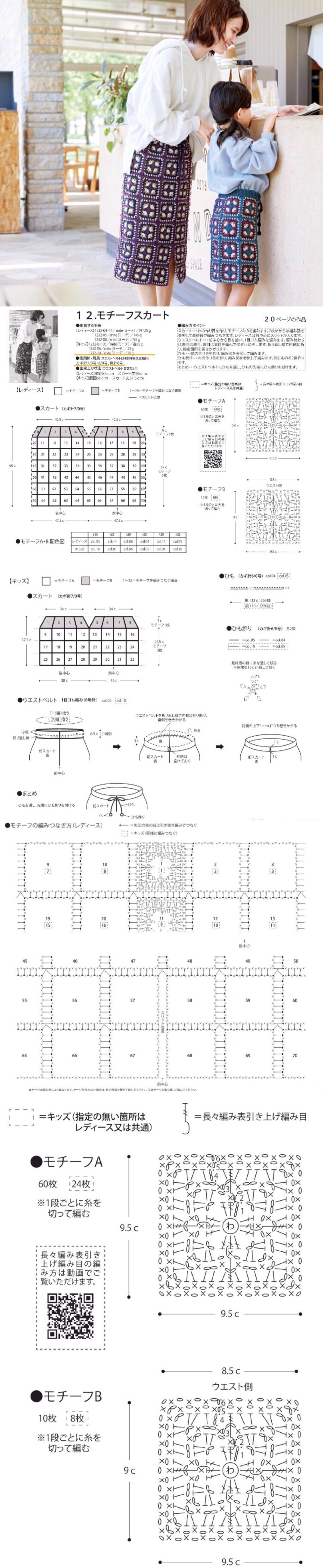 美衣