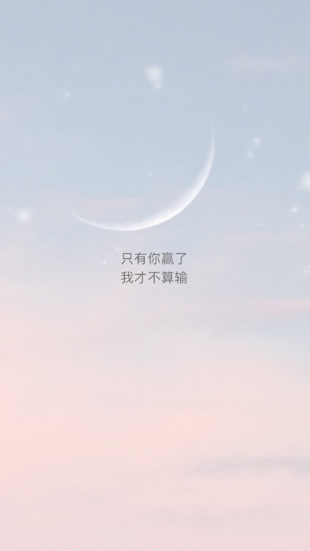 少年的你 台词 / 原创