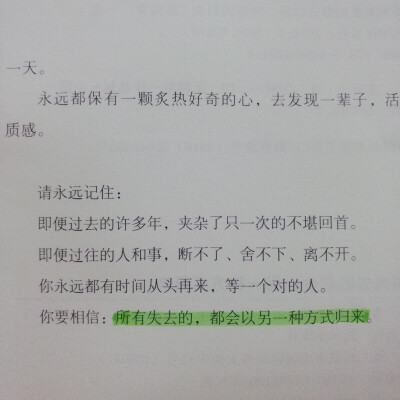 想把坏情绪全部卷进寿司，然后全部吃掉