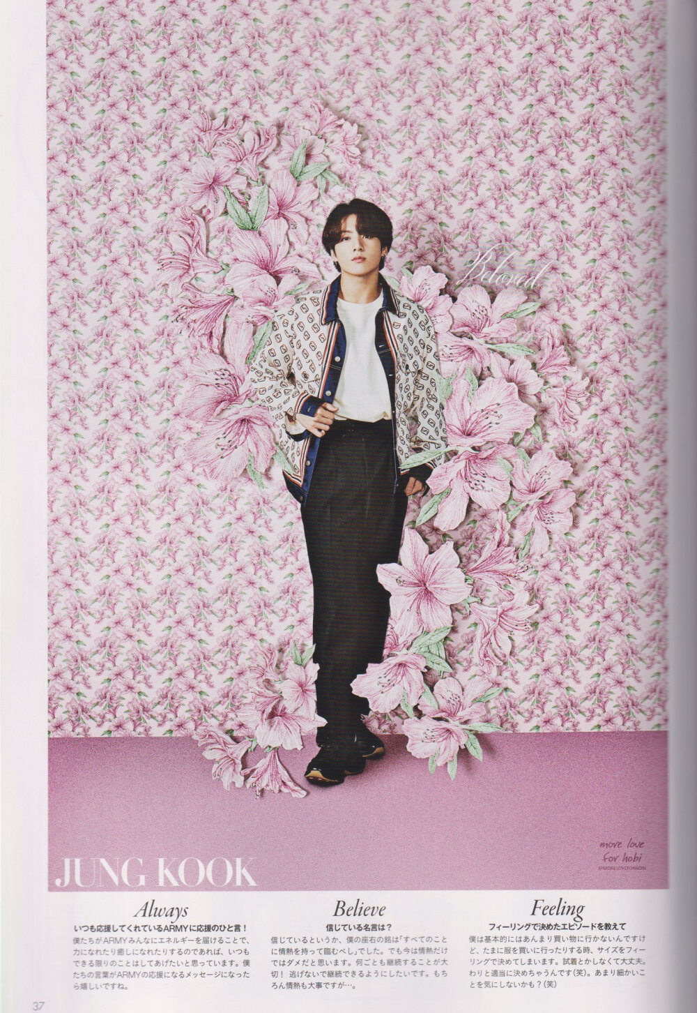 田柾国
BTS SCAN JAPAN OFFICIAL FANCLUB