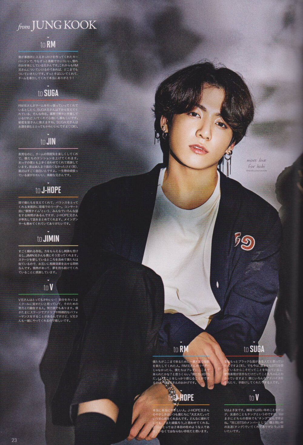 田柾国
BTS SCAN JAPAN OFFICIAL FANCLUB