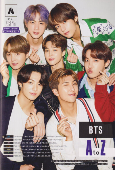 防弹少年团
BTS SCAN JAPAN OFFICIAL FANCLUB