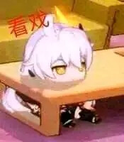 动漫表情包 崩坏 空之律者