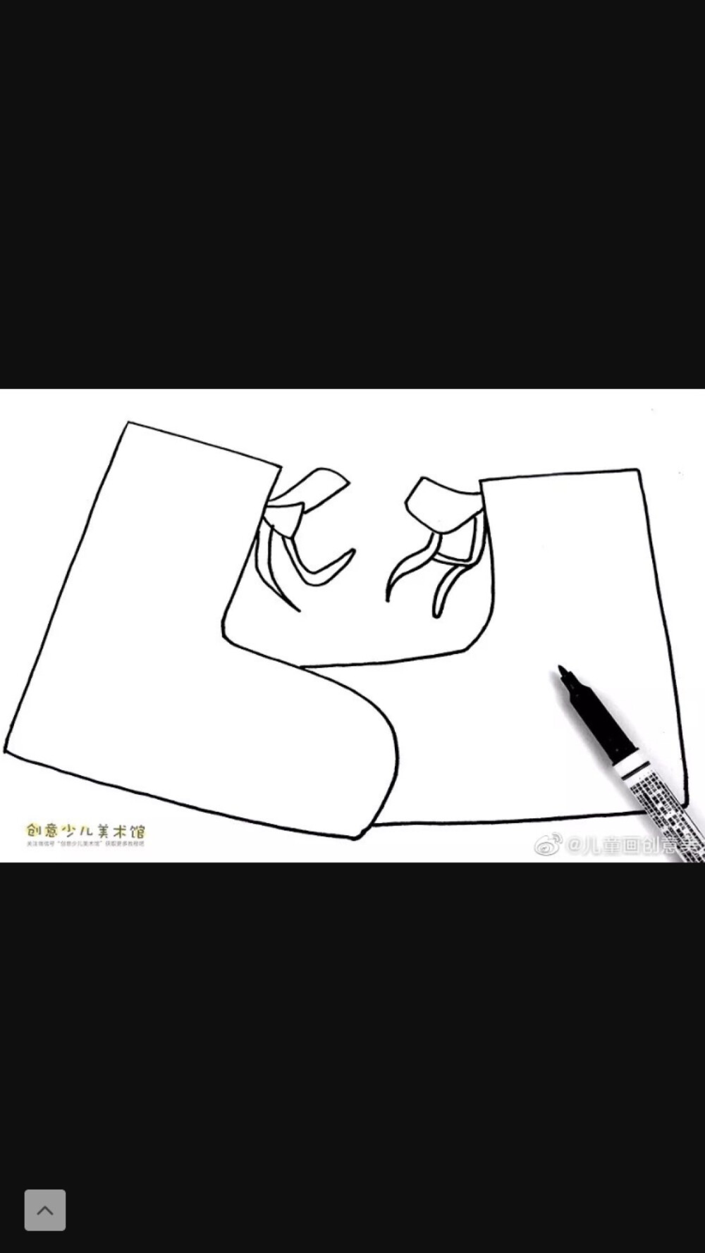 线描鞋