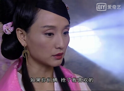 小鱼儿与花无缺 孔琳~邀月