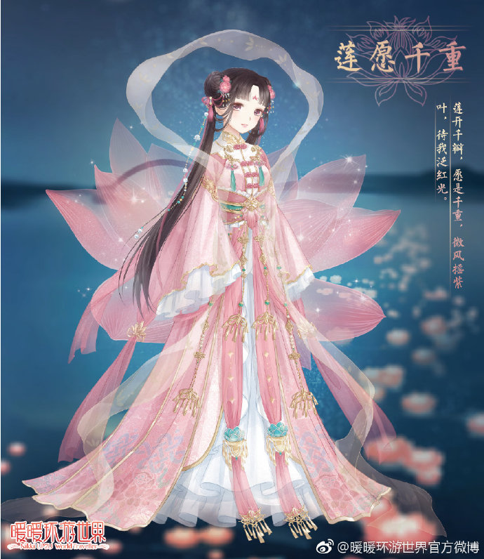 奇蹟暖暖搭配 暖暖環遊世界 漢服明制 華麗婚紗禮服設計 旗袍 名族