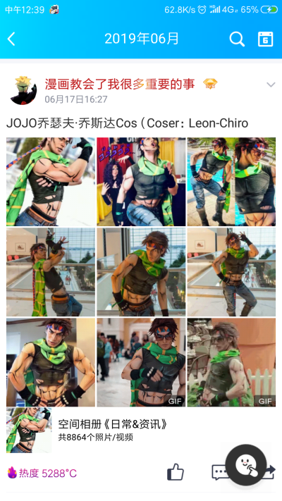 jojocos