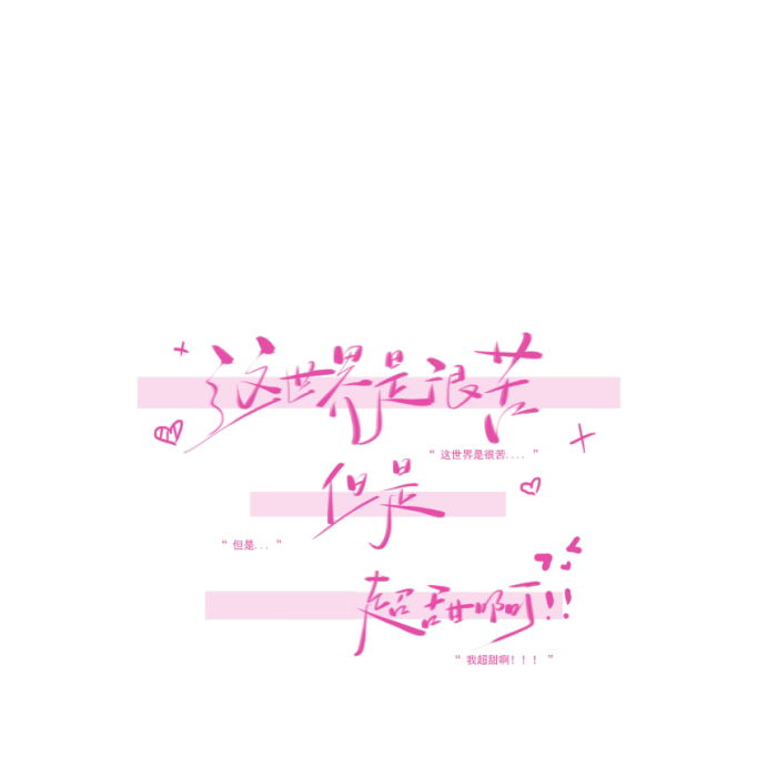 文字水印图源百分