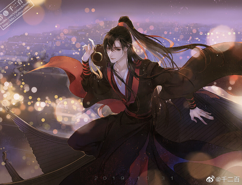 魔道祖师