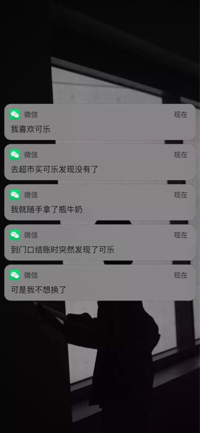 想谈一场不分手，又甜甜的恋爱
壁纸