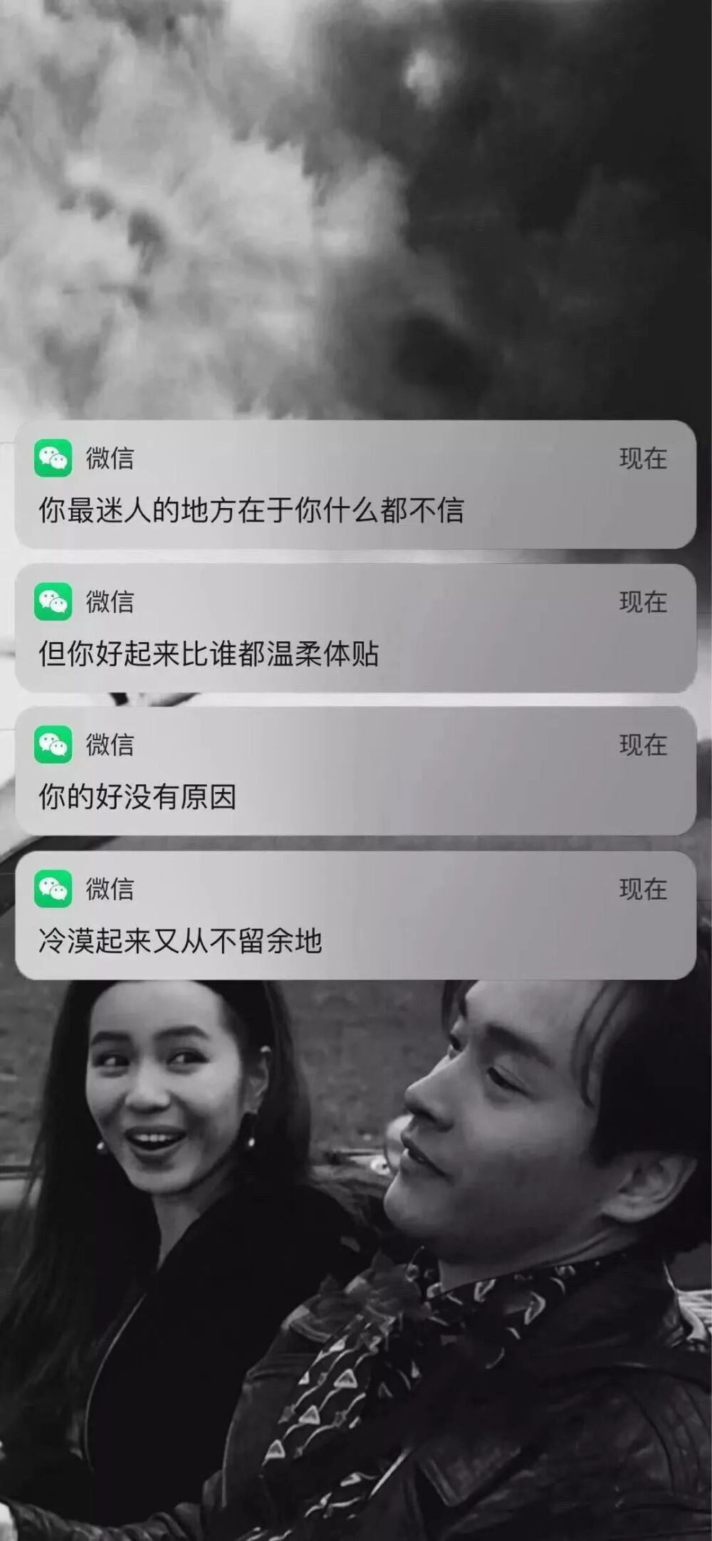 想谈一场不分手，又甜甜的恋爱
壁纸