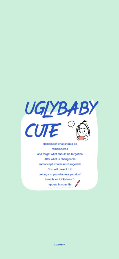 UGLY BABY