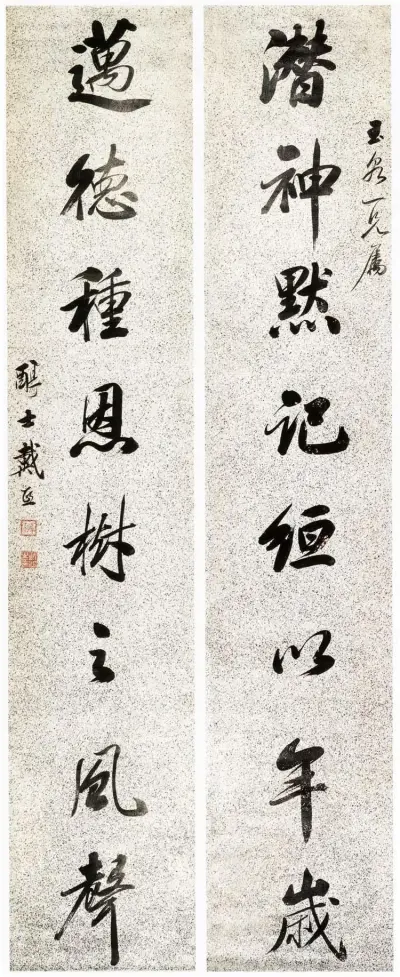 清 戴熙作品鉴赏
戴熙(1801~1860年)，字醇士，号鹿床、榆庵、莼溪、井东居士等，钱塘(今杭州)人。道光十二年进士，主讲崇文书院。太平军攻克杭州，投池而死。戴熙工诗，擅书画，画影响较大。