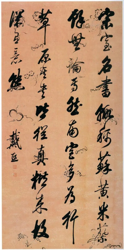 清 戴熙作品鉴赏
戴熙(1801~1860年)，字醇士，号鹿床、榆庵、莼溪、井东居士等，钱塘(今杭州)人。道光十二年进士，主讲崇文书院。太平军攻克杭州，投池而死。戴熙工诗，擅书画，画影响较大。