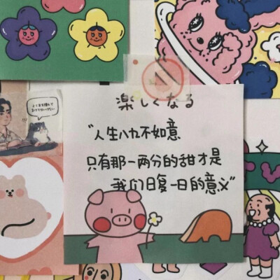 好好学习