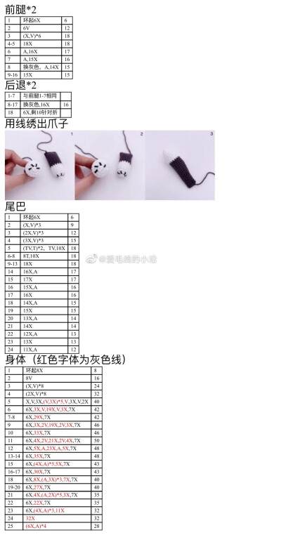 趴趴狗2-2
作者见水印，转自网络