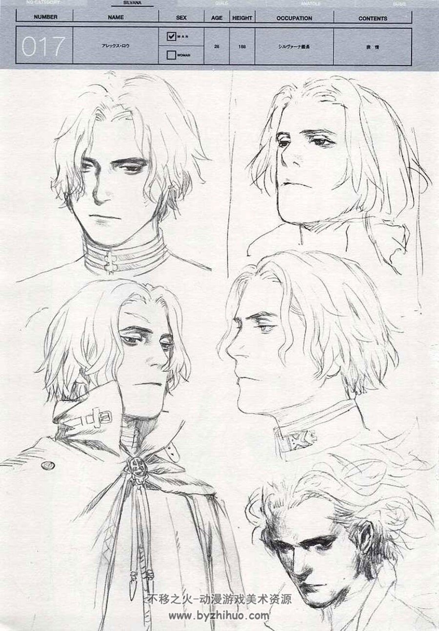 最终流放 Spheres 动画角色道具设定资料线… - 高清图片，堆糖，美图壁纸兴趣社区