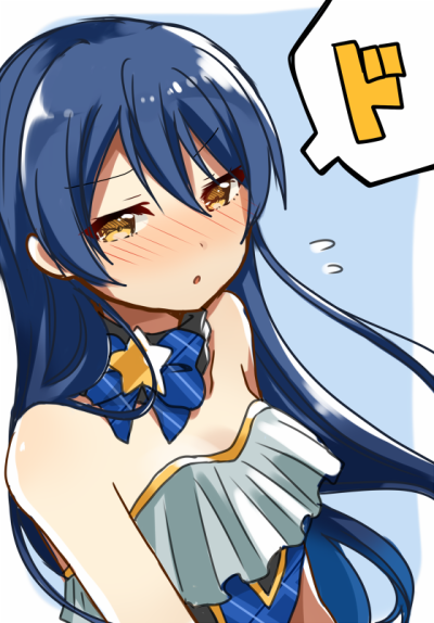 其他動漫 Love Live！/偶像活動！[園田海未]