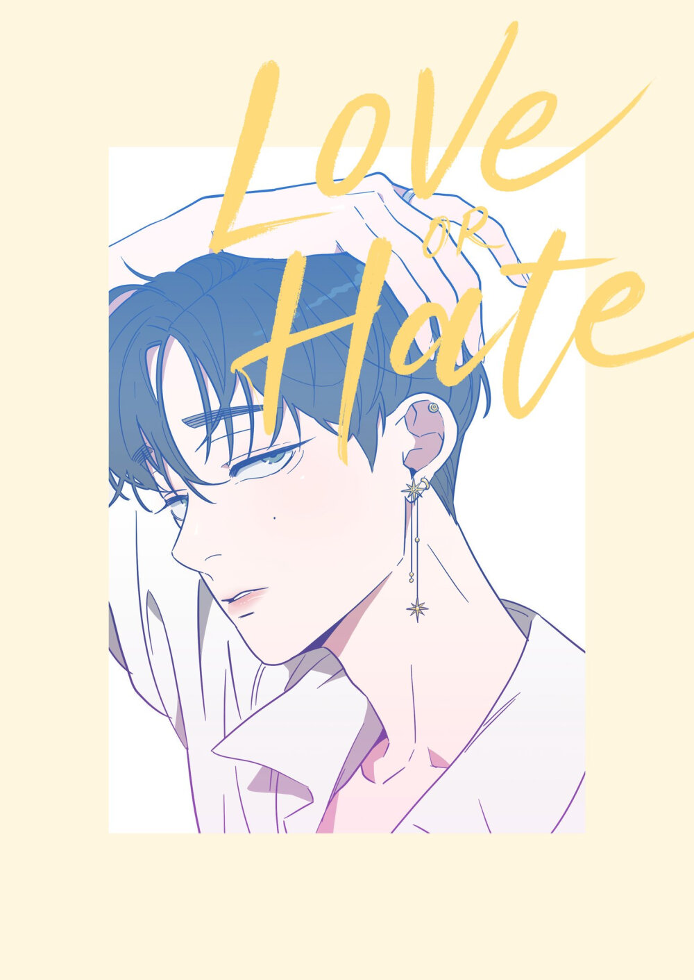 love or hate 韩漫