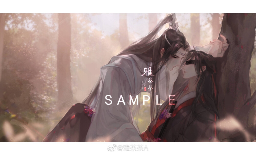 魔道祖师