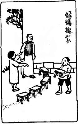 丰子恺作品