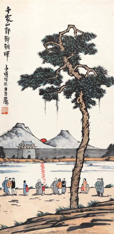 丰子恺作品