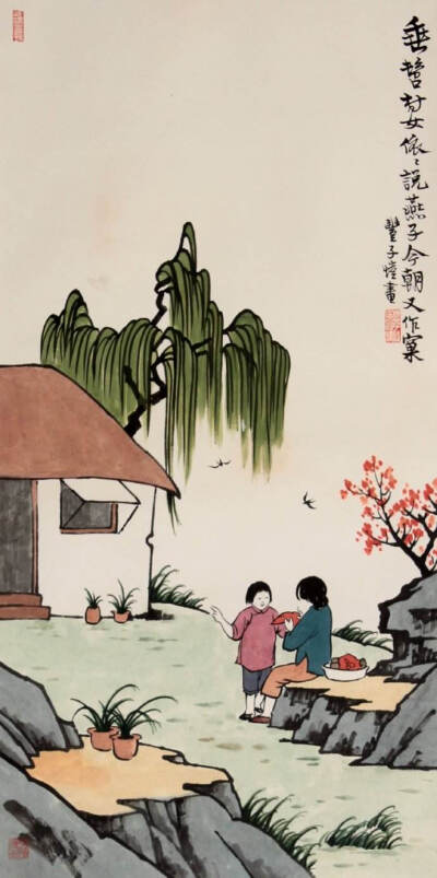 丰子恺作品
