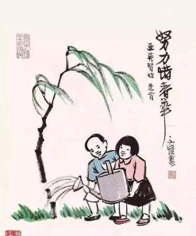 丰子恺作品