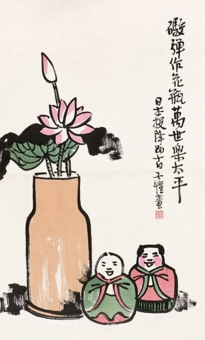 丰子恺作品