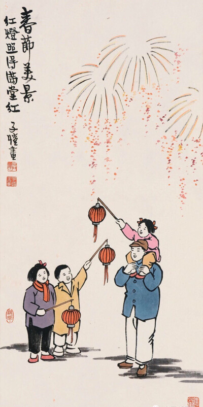 丰子恺作品