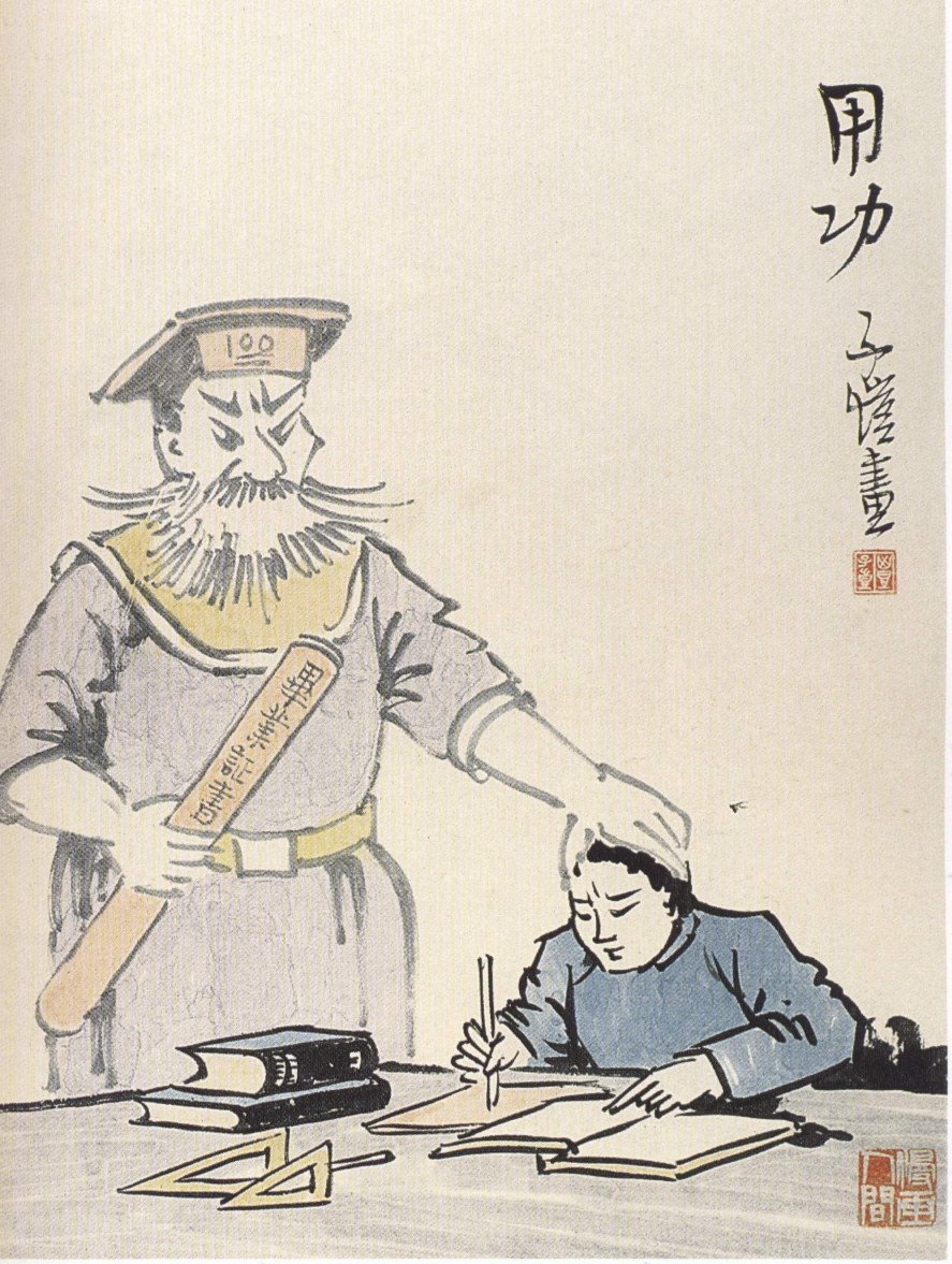 丰子恺作品