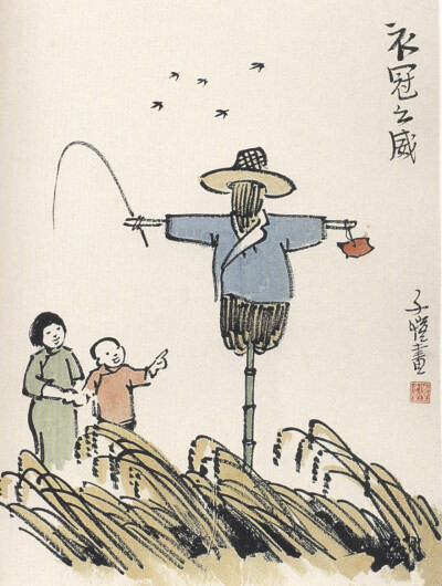 丰子恺作品