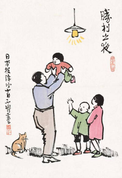 丰子恺作品