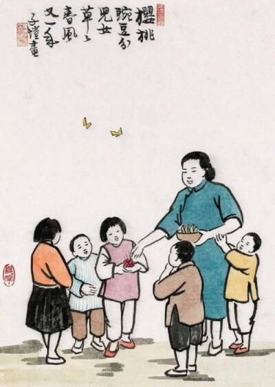 丰子恺作品