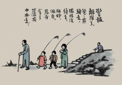 丰子恺作品