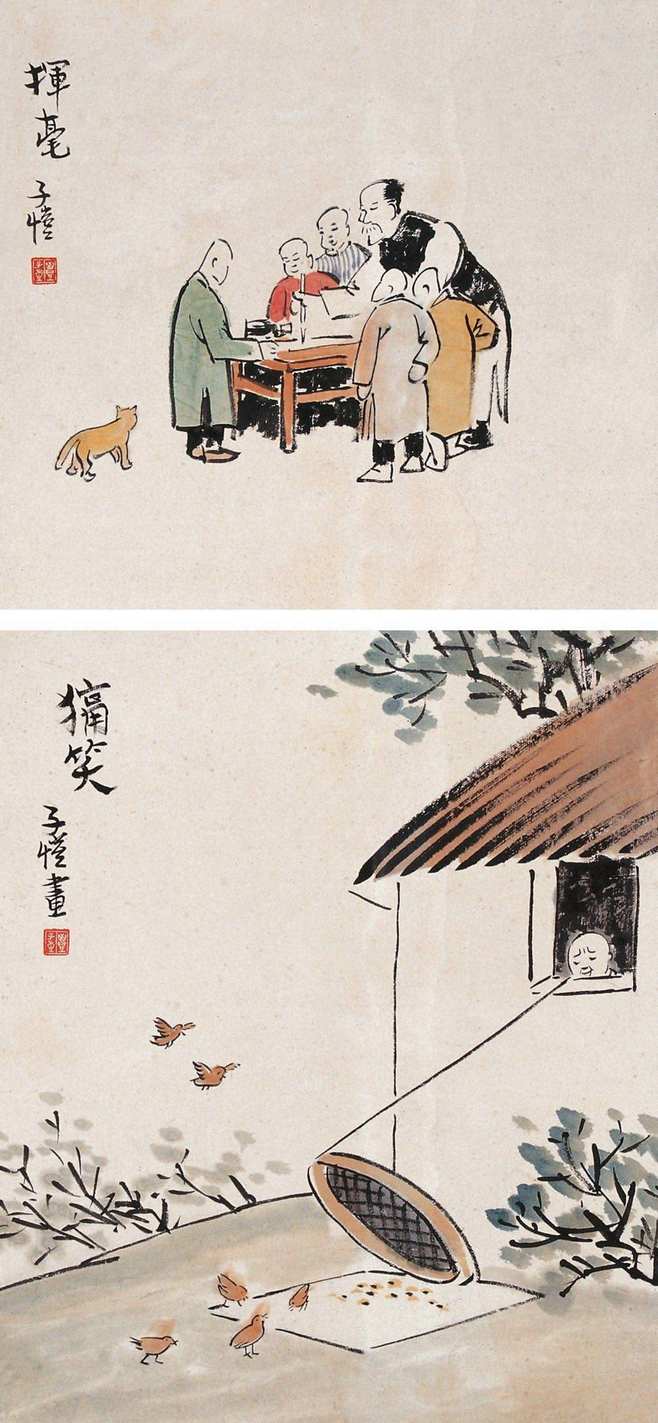 丰子恺作品