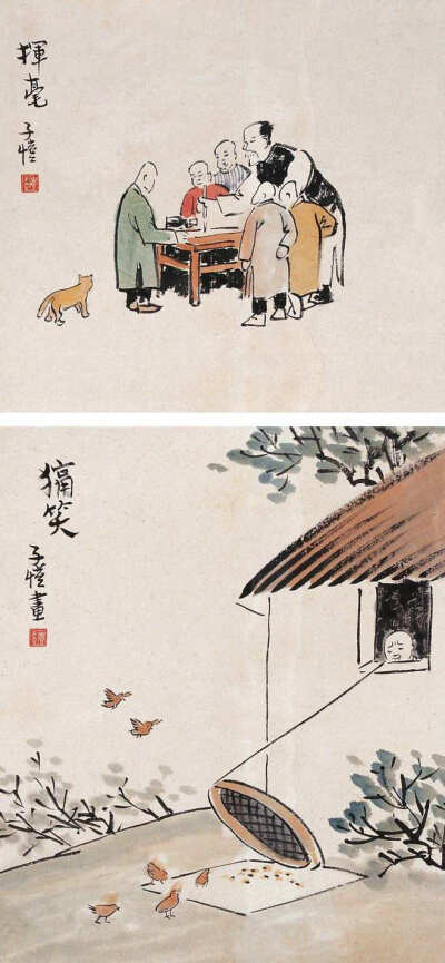 丰子恺作品