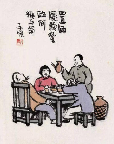 丰子恺作品