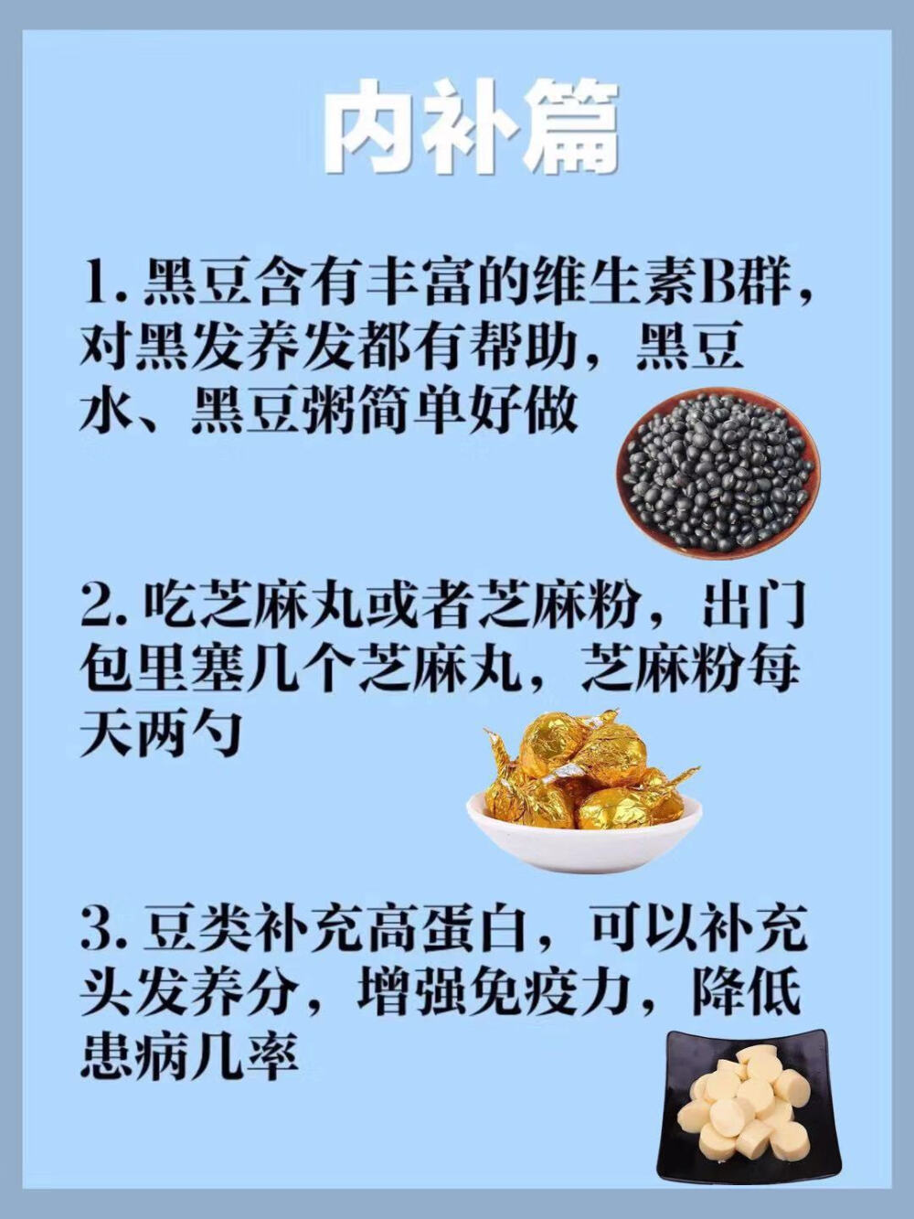 这是最良心的生发经验贴！！还不生发你找我！！
 
作为一个脱发四五年的人，一路上经历了否认、焦虑、自卑、坚持，抗脱，秃头初见成效的我有话说：
 
下面是关于防脱生发的20条建议！！尝试坚持下来绝对会出新头发哦！！