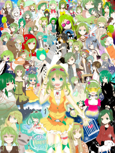 GUMI♪